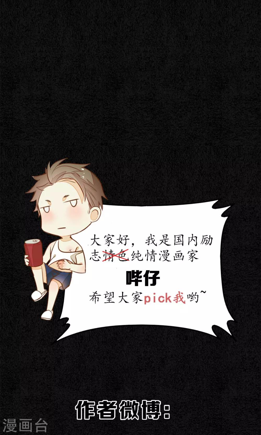 第17话 极乐城的真相-第18话