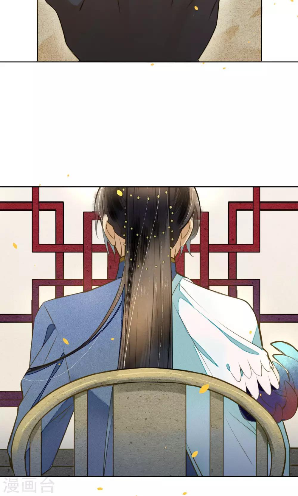 第17话 极乐城的真相-第18话