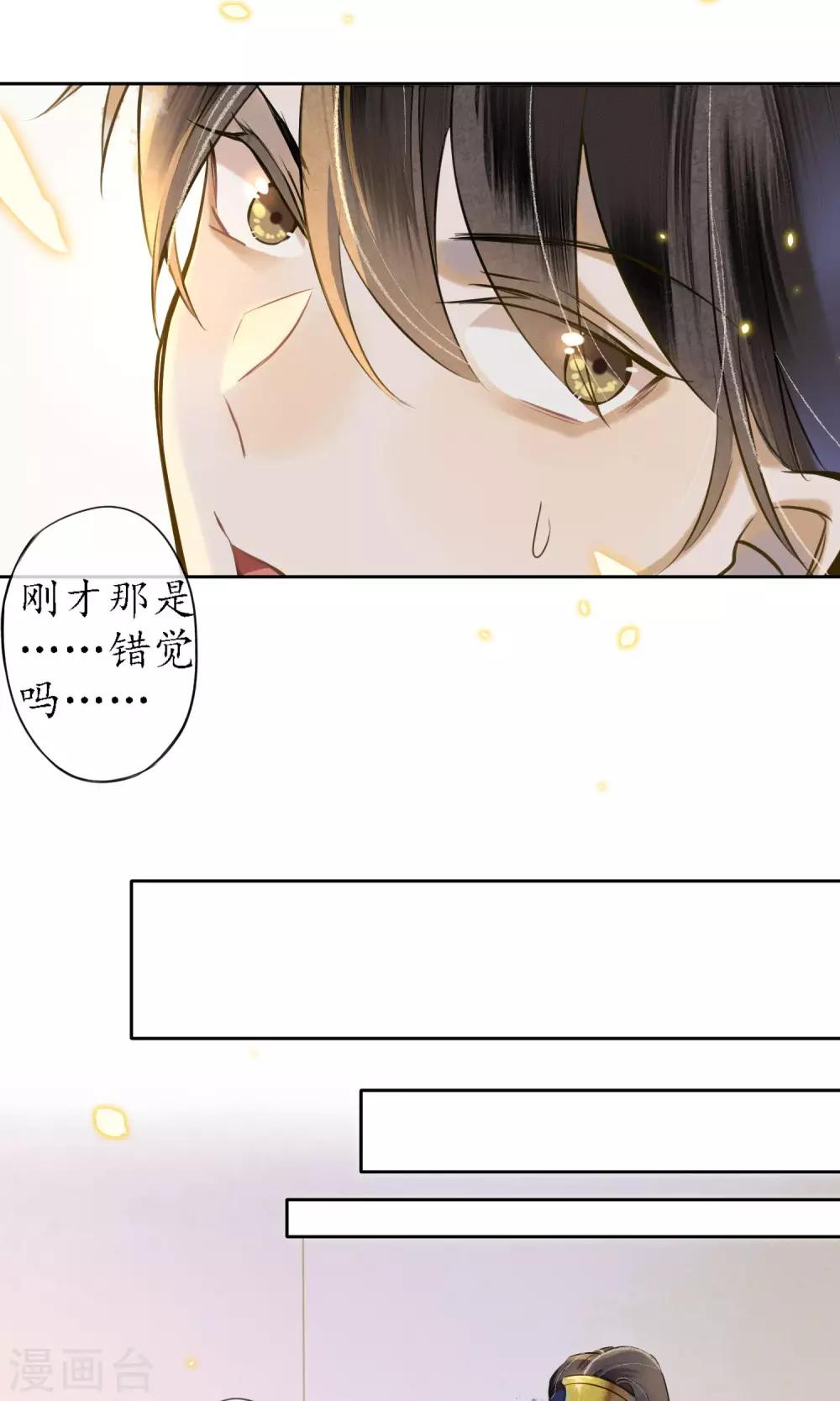 第20话 浮屠到底是谁？-第22话