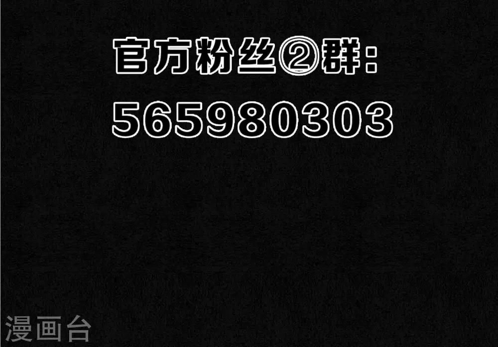 第20话 浮屠到底是谁？-第22话