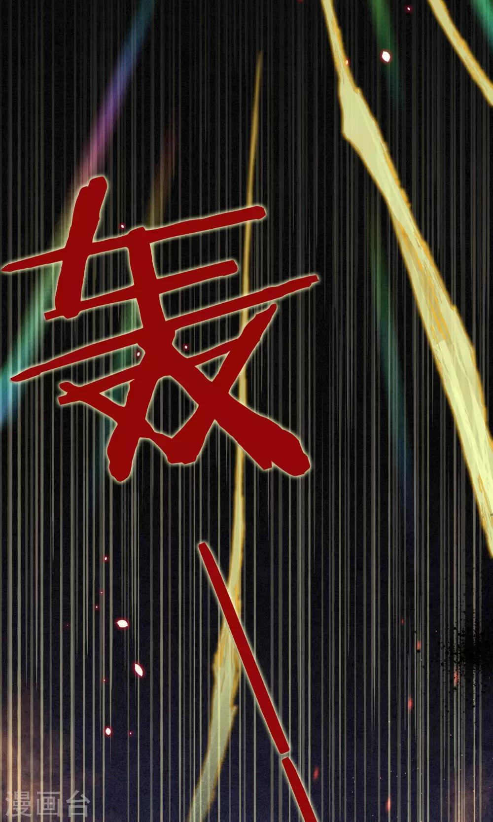 第23话 浮屠的记忆3-第26话