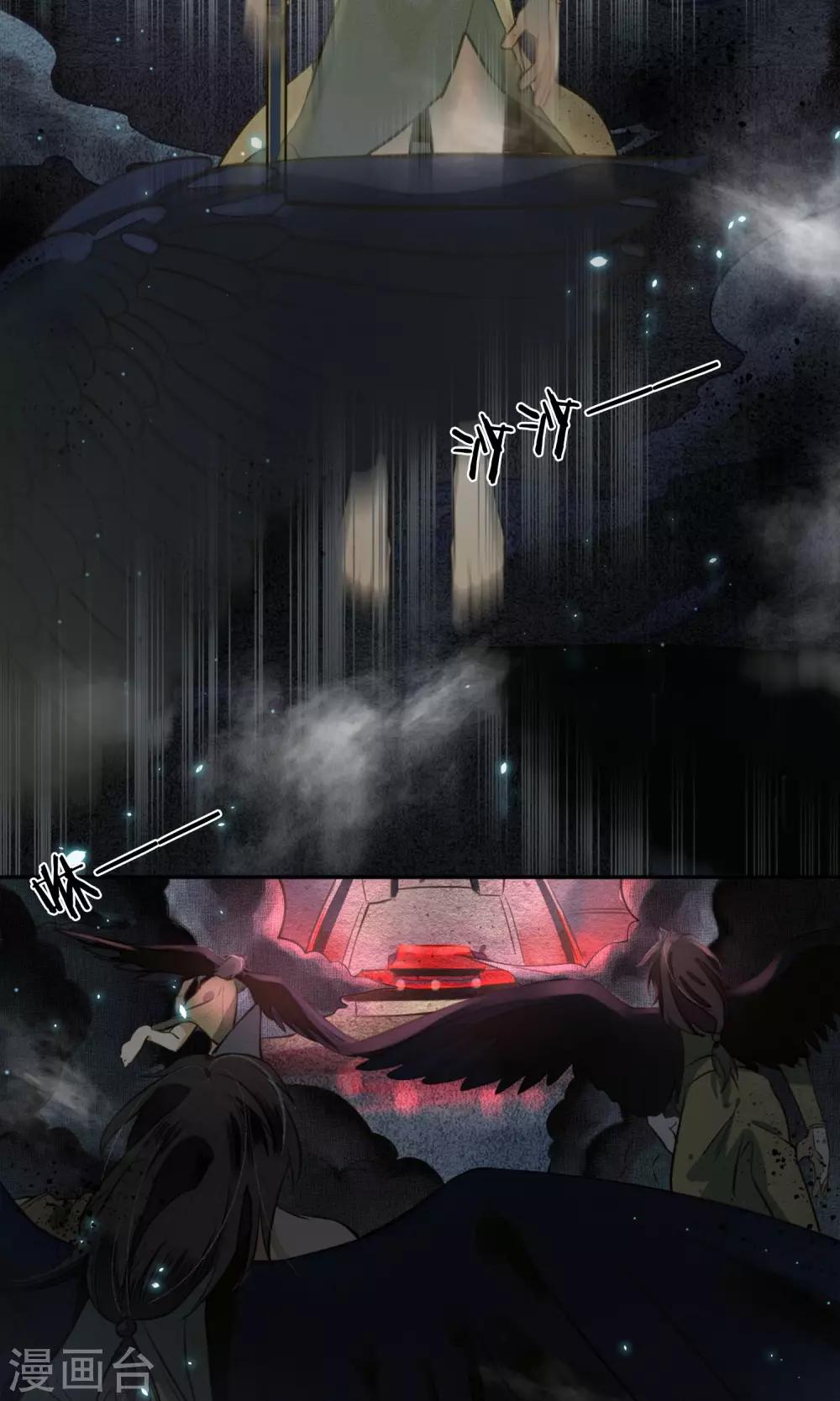 第3话 惊魂未定的法术-第4话