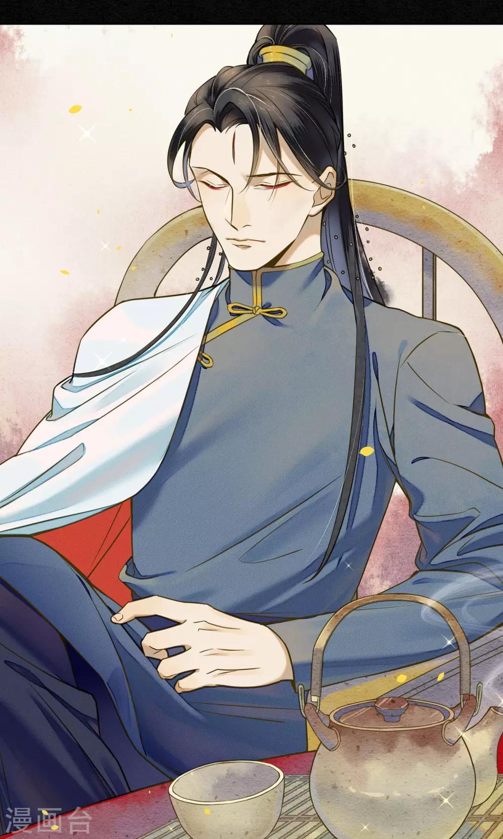 第32话  白鹤的奖励-第36话