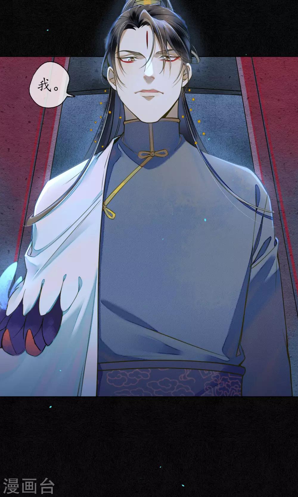 第32话  白鹤的奖励-第36话