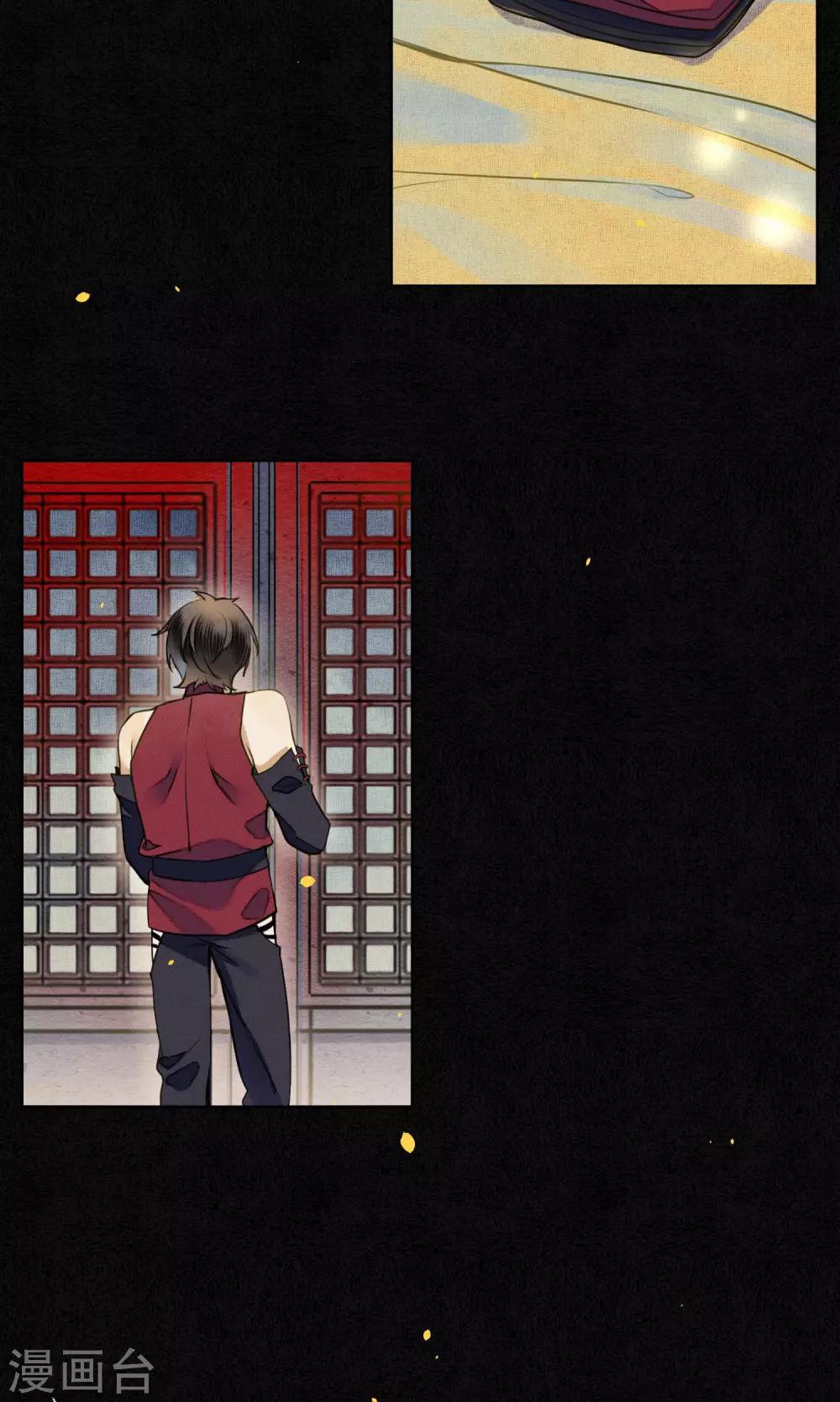 第34话 神奇的阿图-第38话