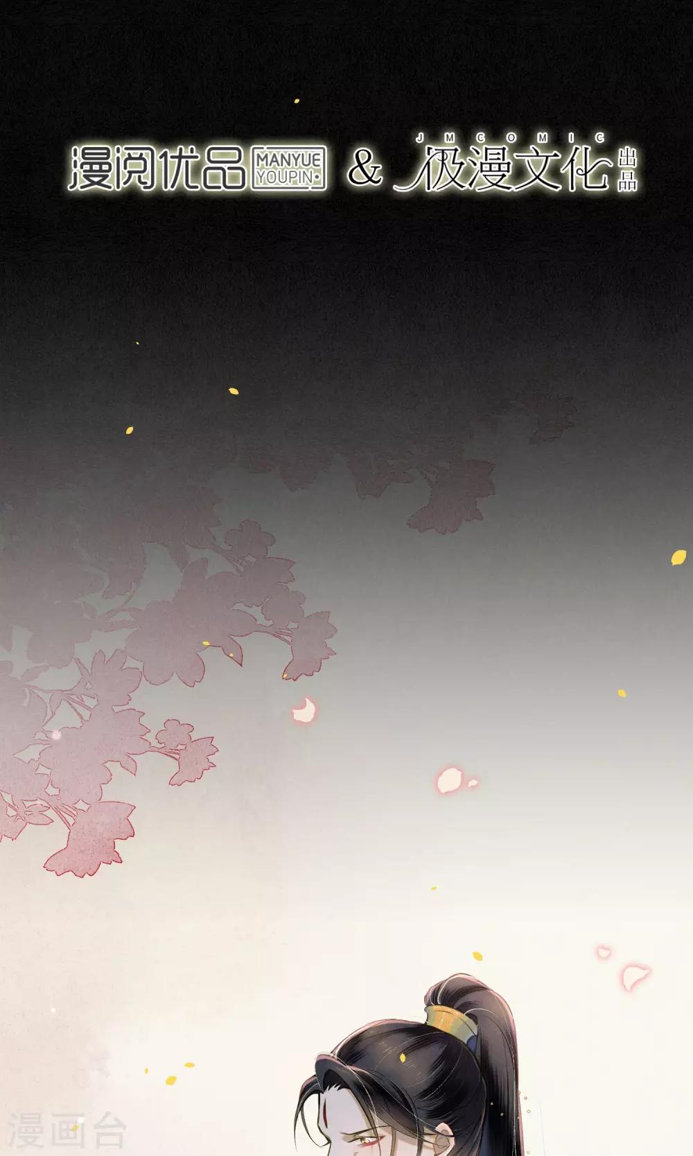 第34话 神奇的阿图-第38话
