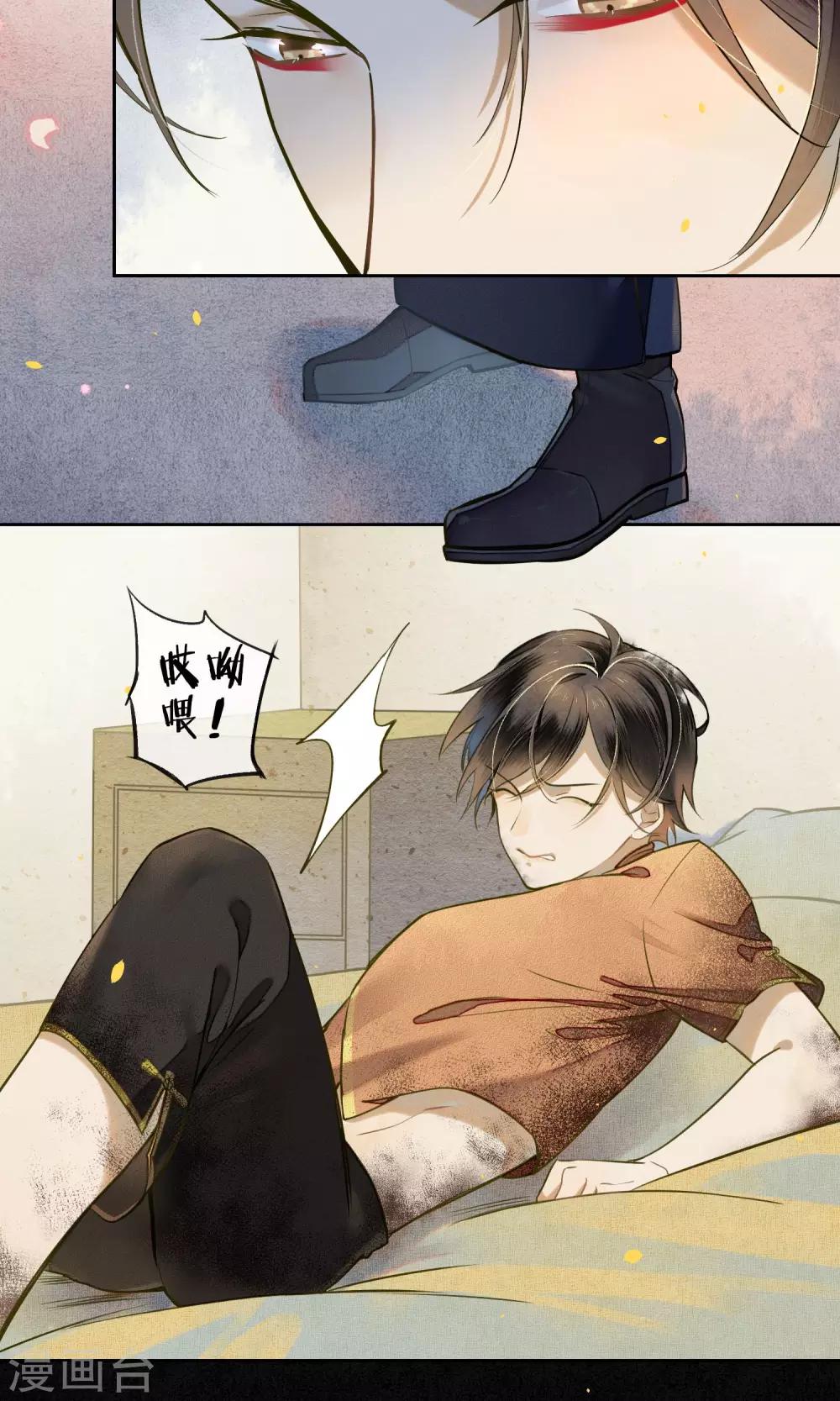第34话 神奇的阿图-第38话