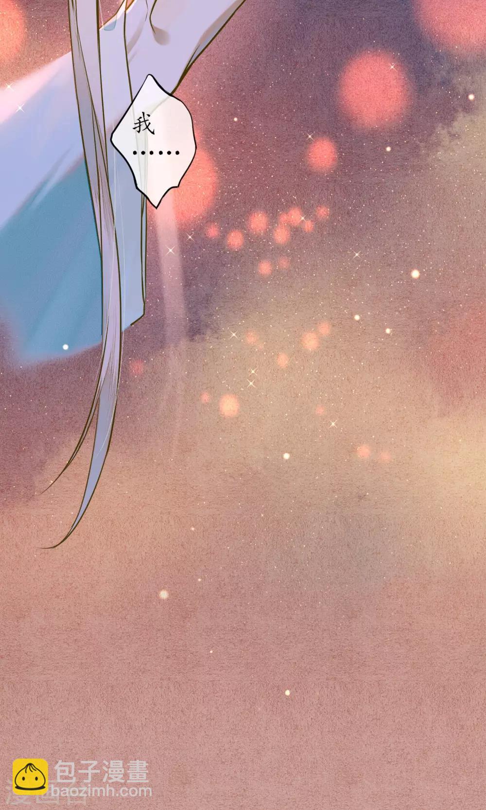 第36话 你没事就好-第40话