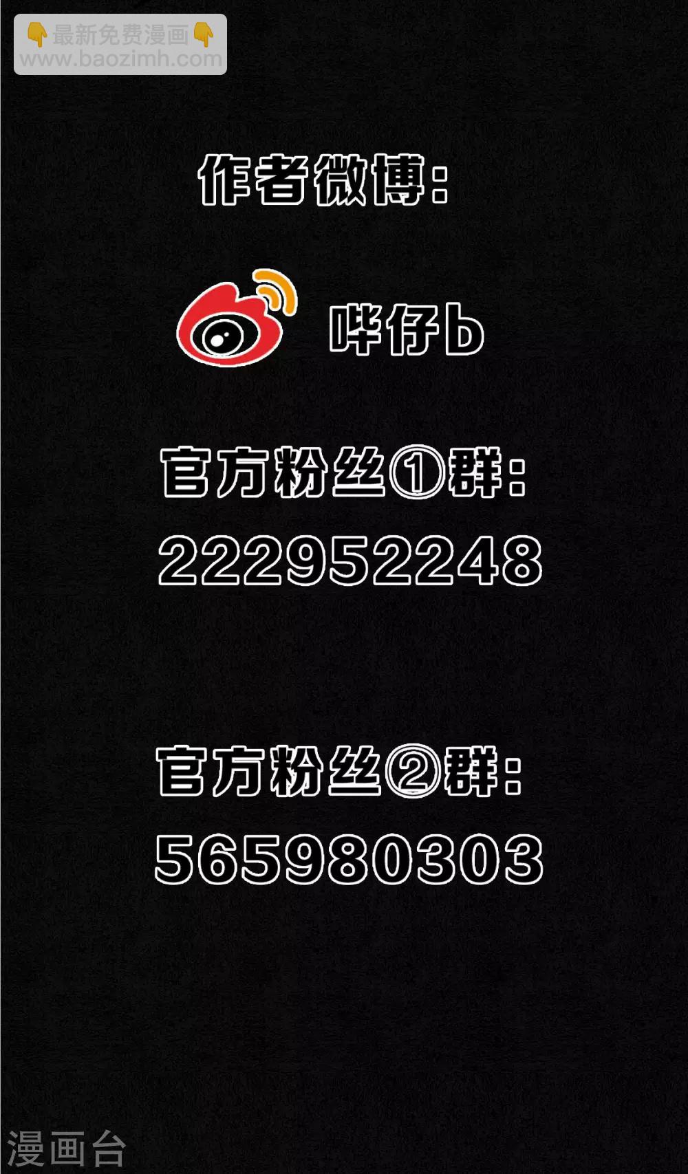第36话 你没事就好-第40话