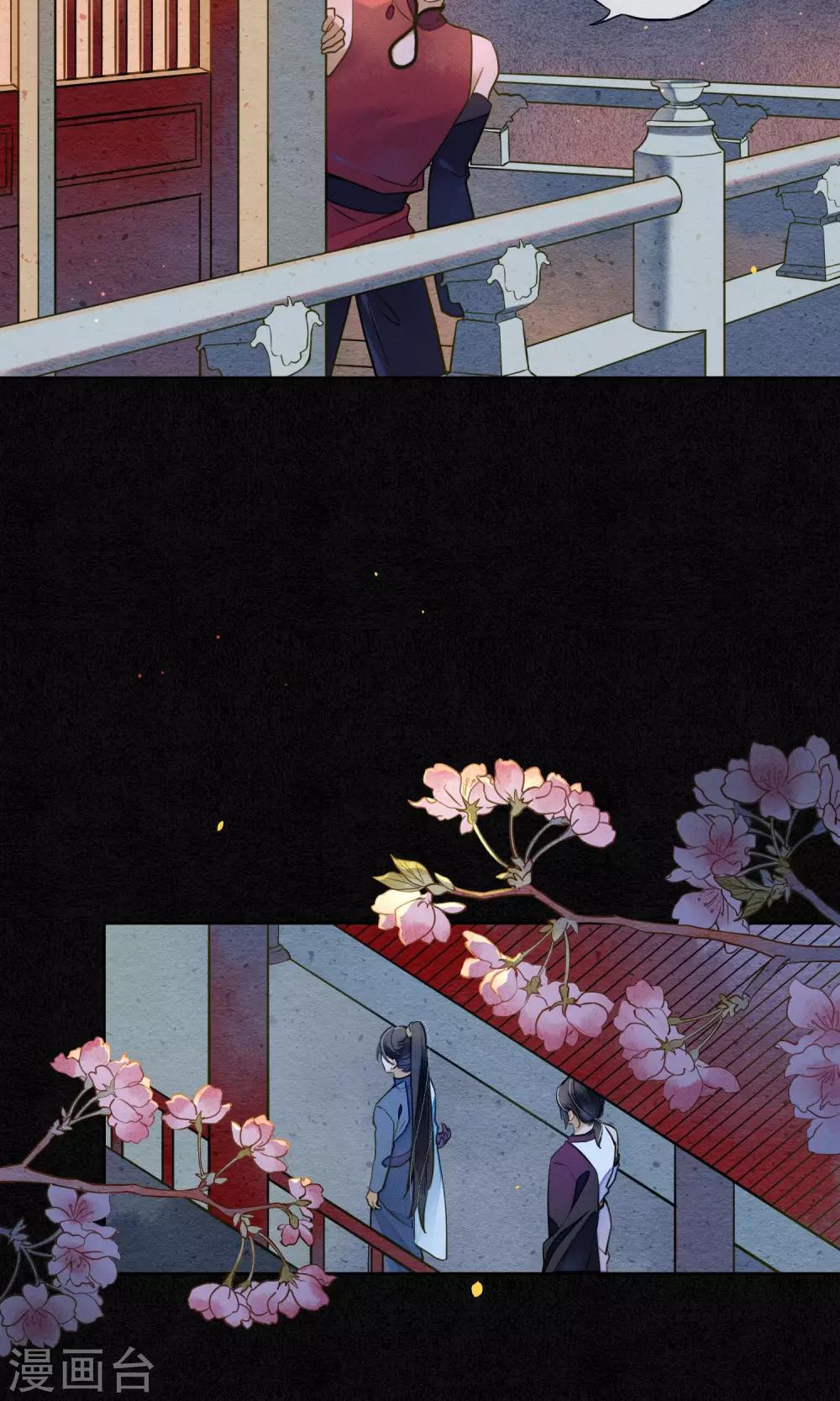 第39话 无法面对的感情-第44话