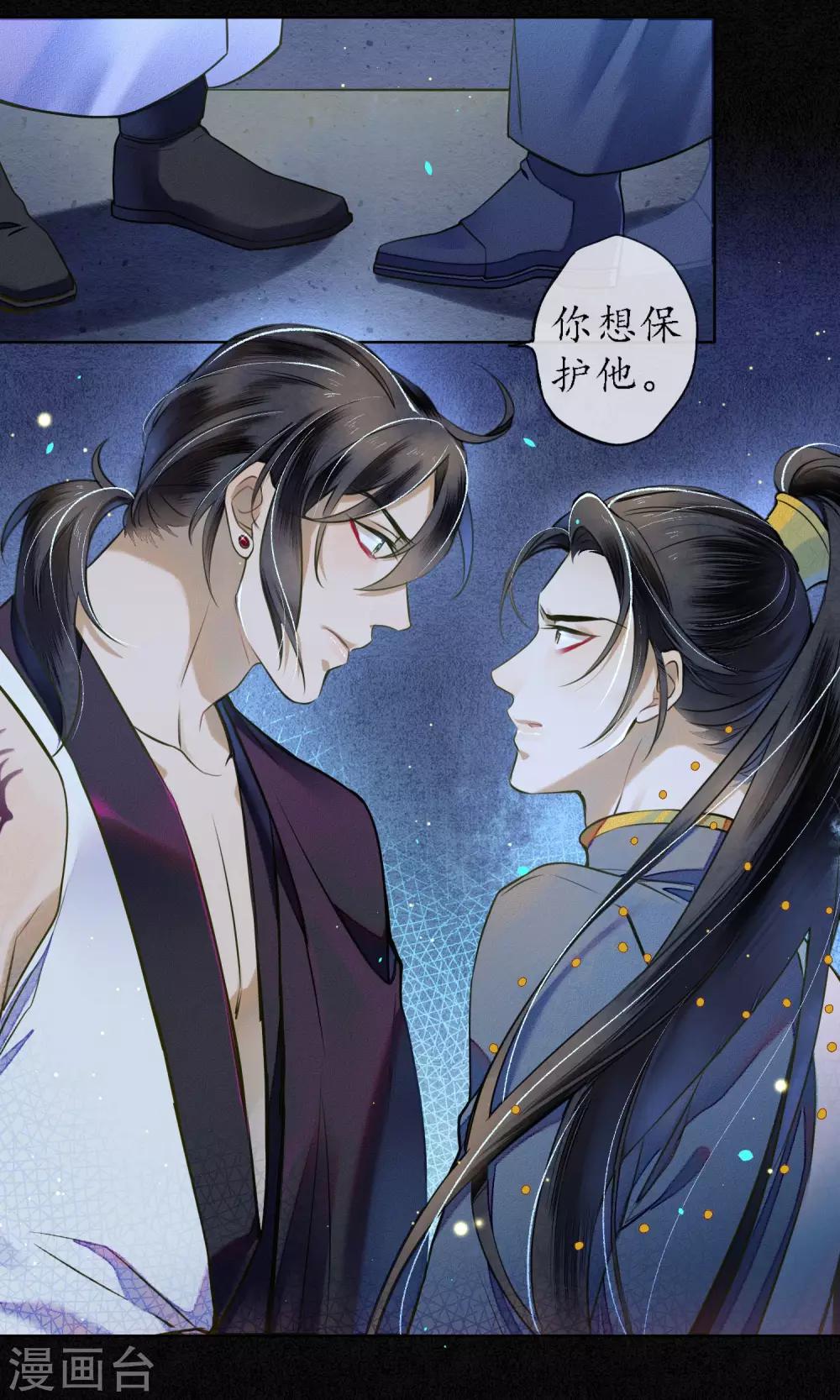 第39话 无法面对的感情-第44话