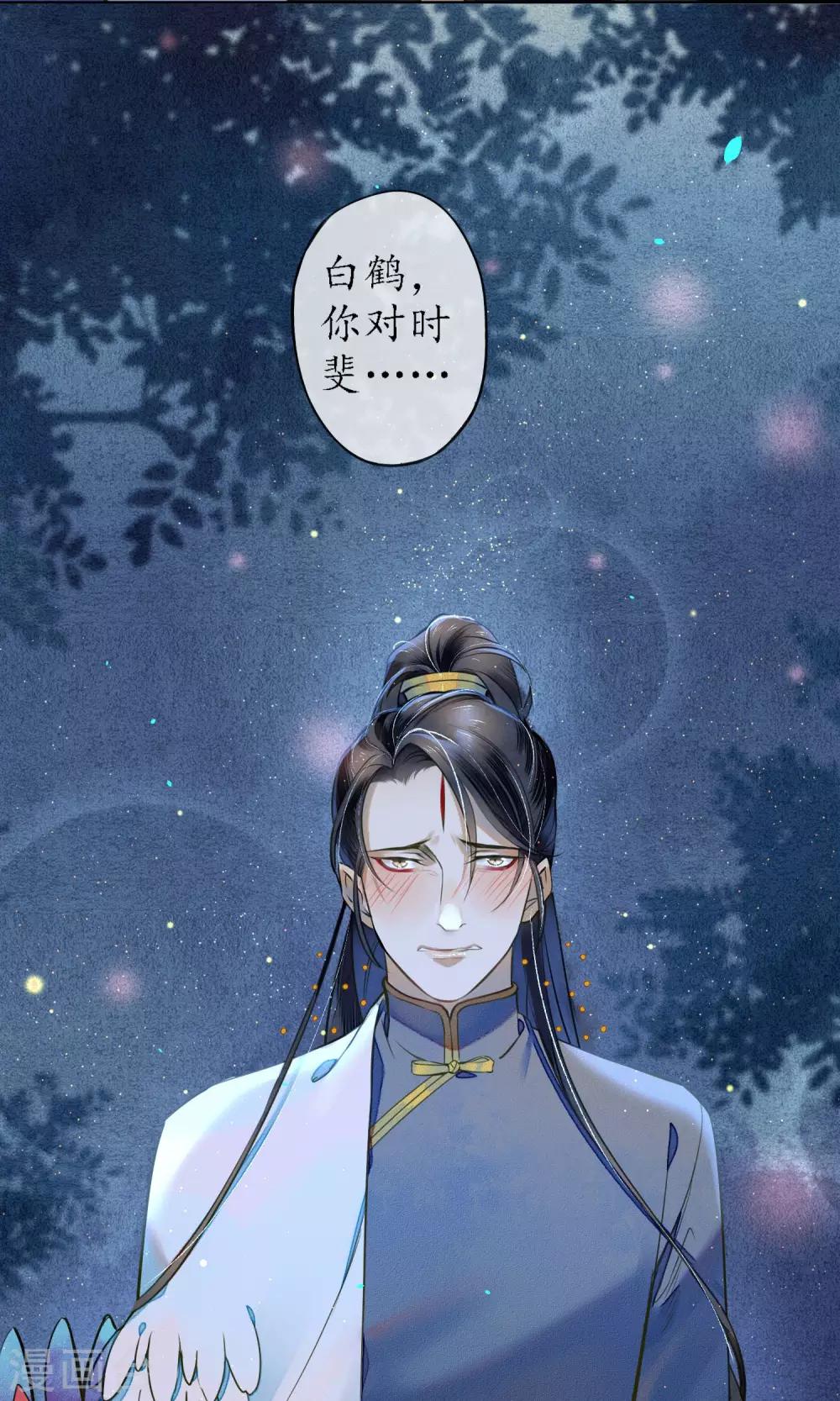 第39话 无法面对的感情-第44话