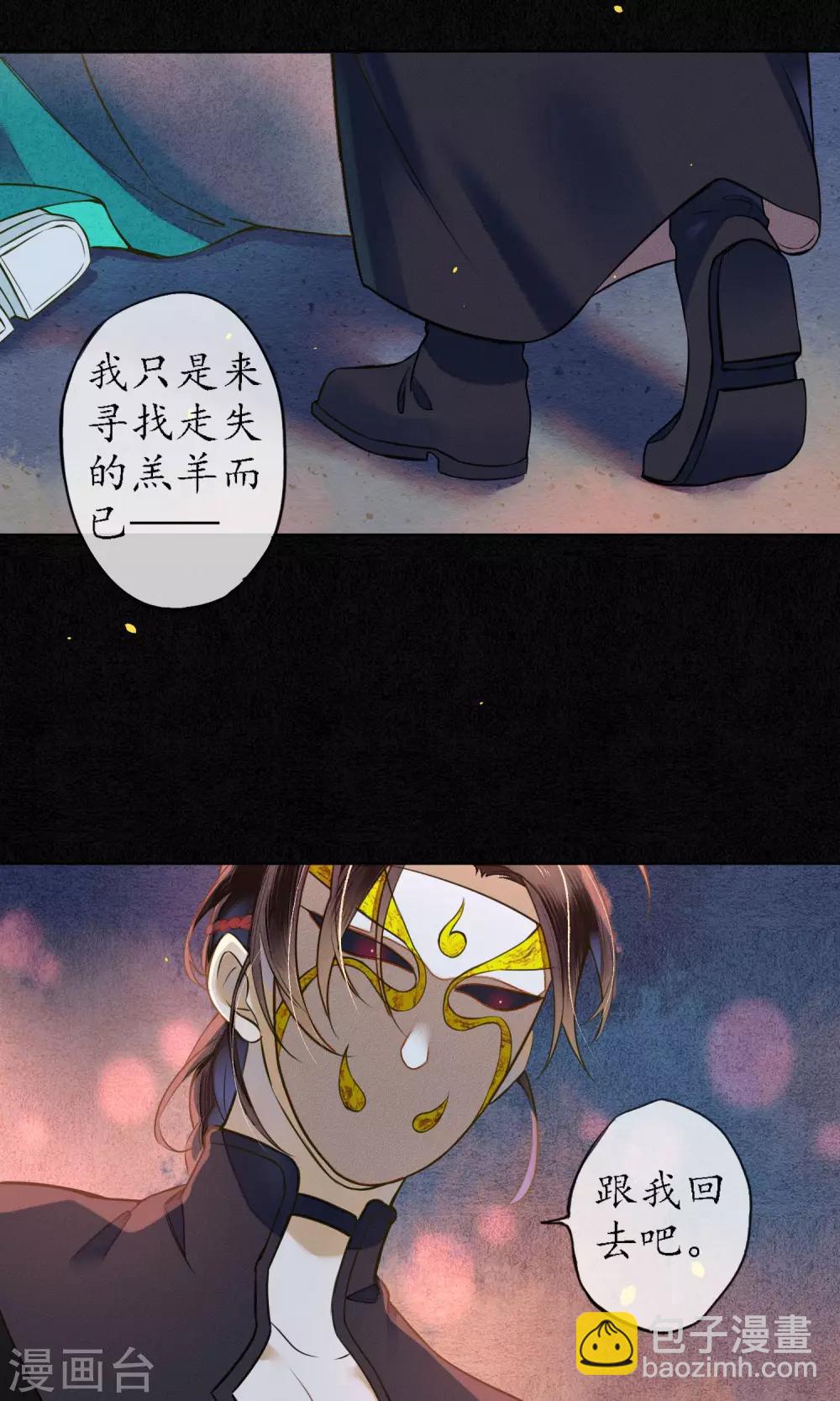 第39话 无法面对的感情-第44话