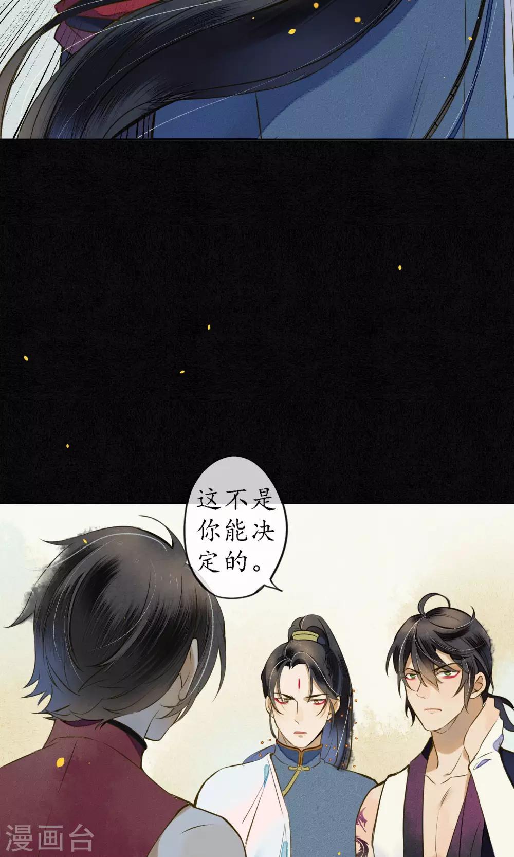 第39话 无法面对的感情-第44话