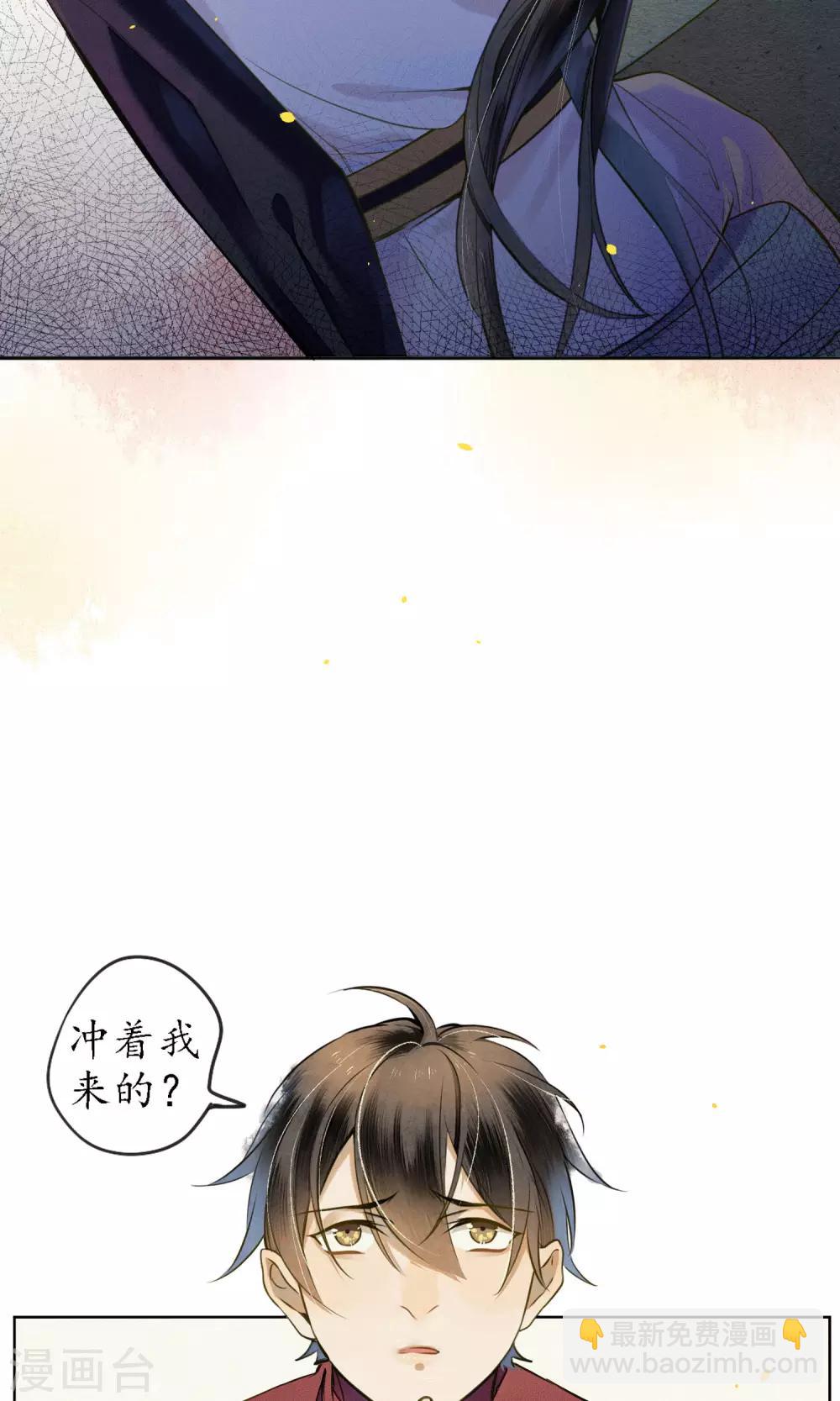 第41话 强烈的占有欲-第46话