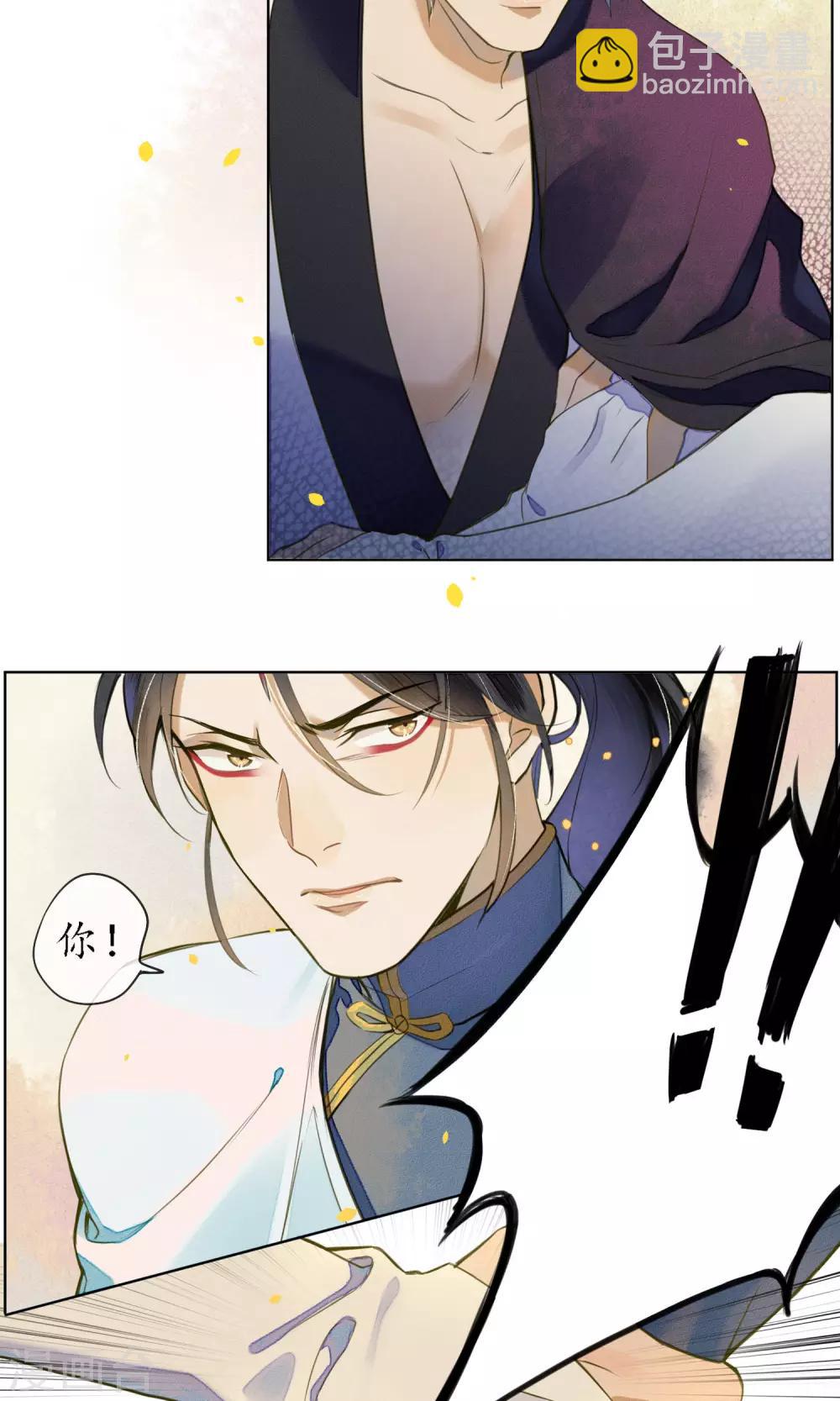第41话 强烈的占有欲-第46话