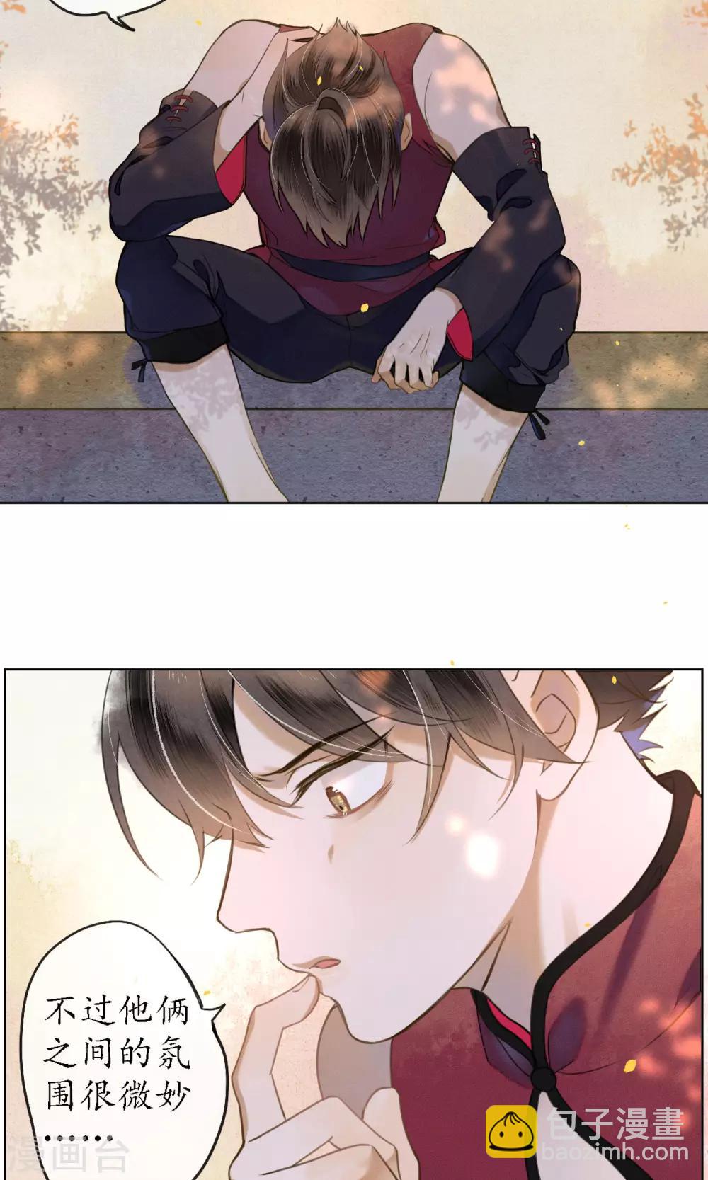 第41话 强烈的占有欲-第46话