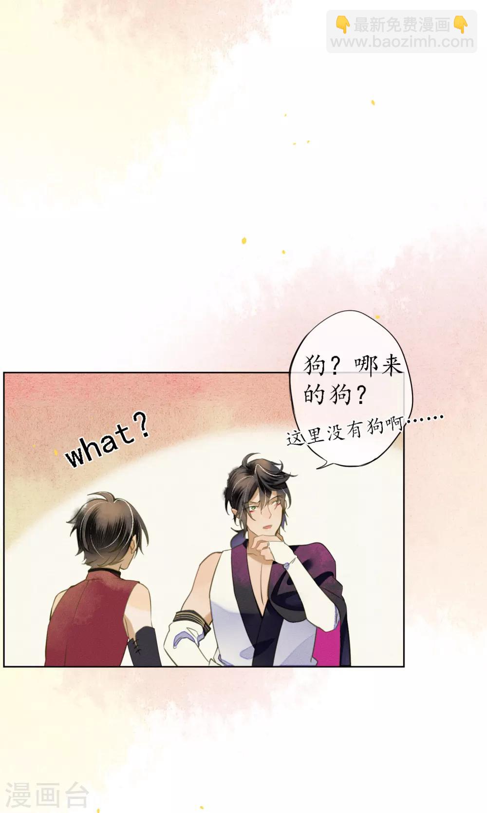 第43话 不同寻常的阿图-第48话