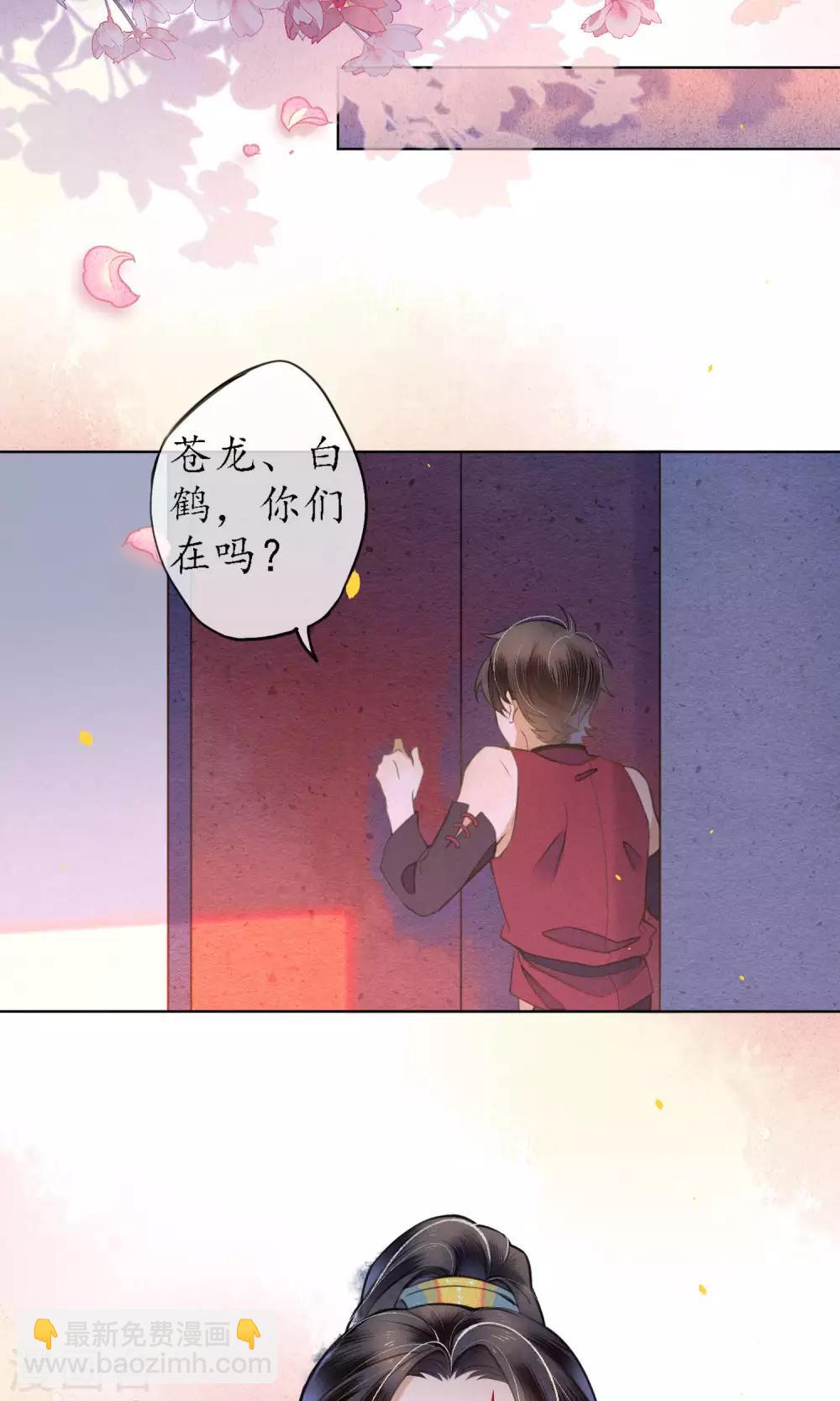 第43话 不同寻常的阿图-第48话