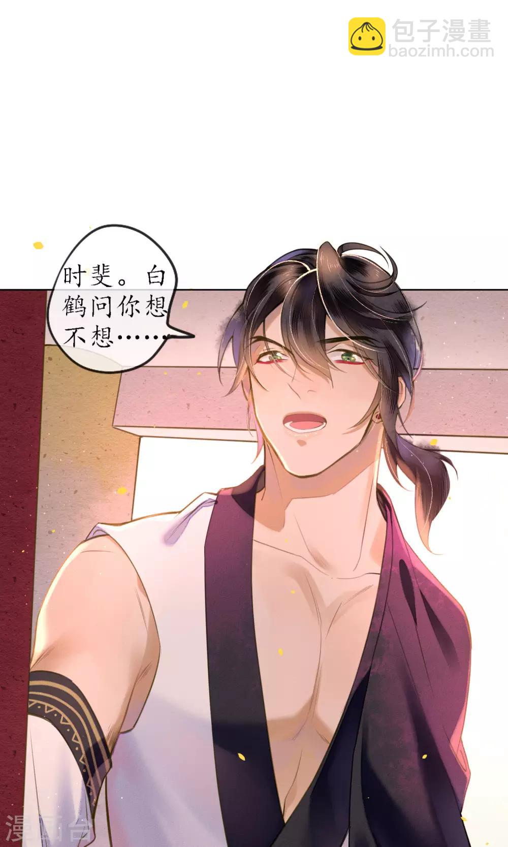 第43话 不同寻常的阿图-第48话