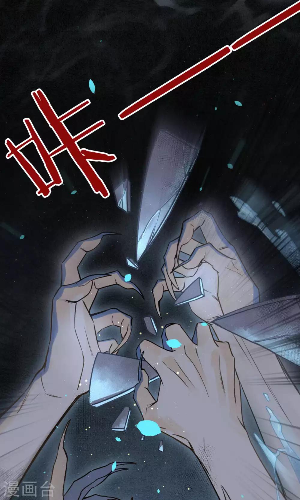 第44话 法术&ldquo;修行&rdquo;-第50话
