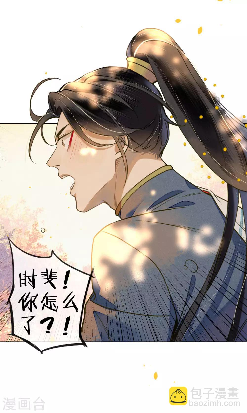 第44话 法术&ldquo;修行&rdquo;-第50话
