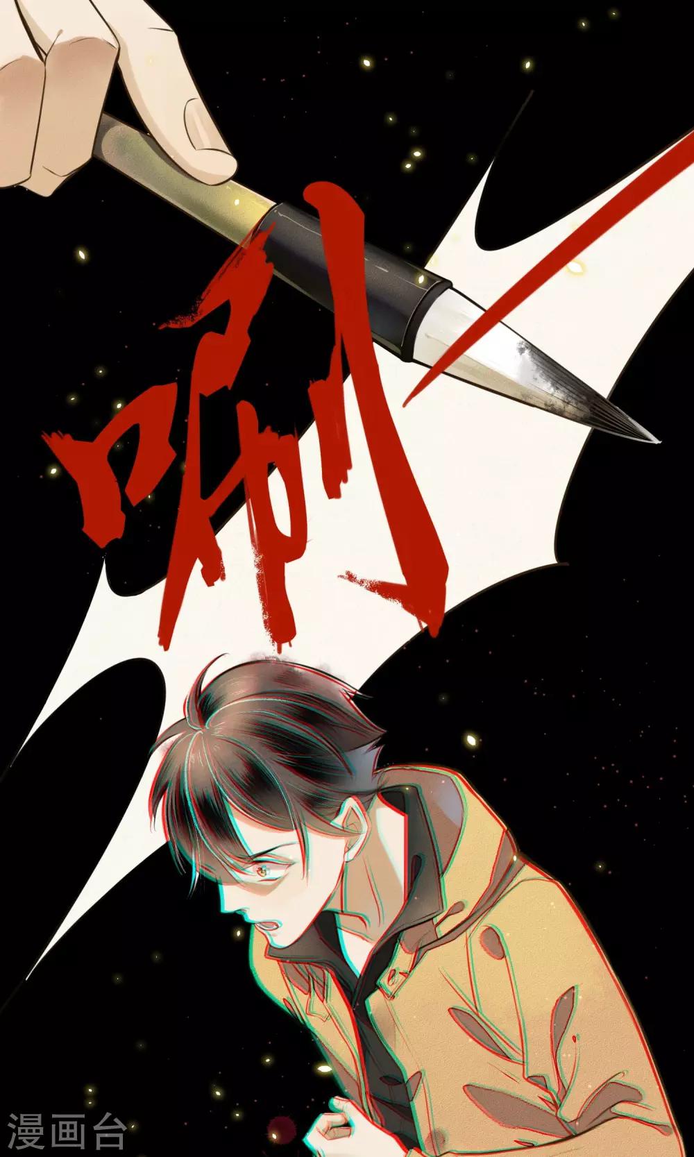 第5话 天上人间的极乐城-第6话