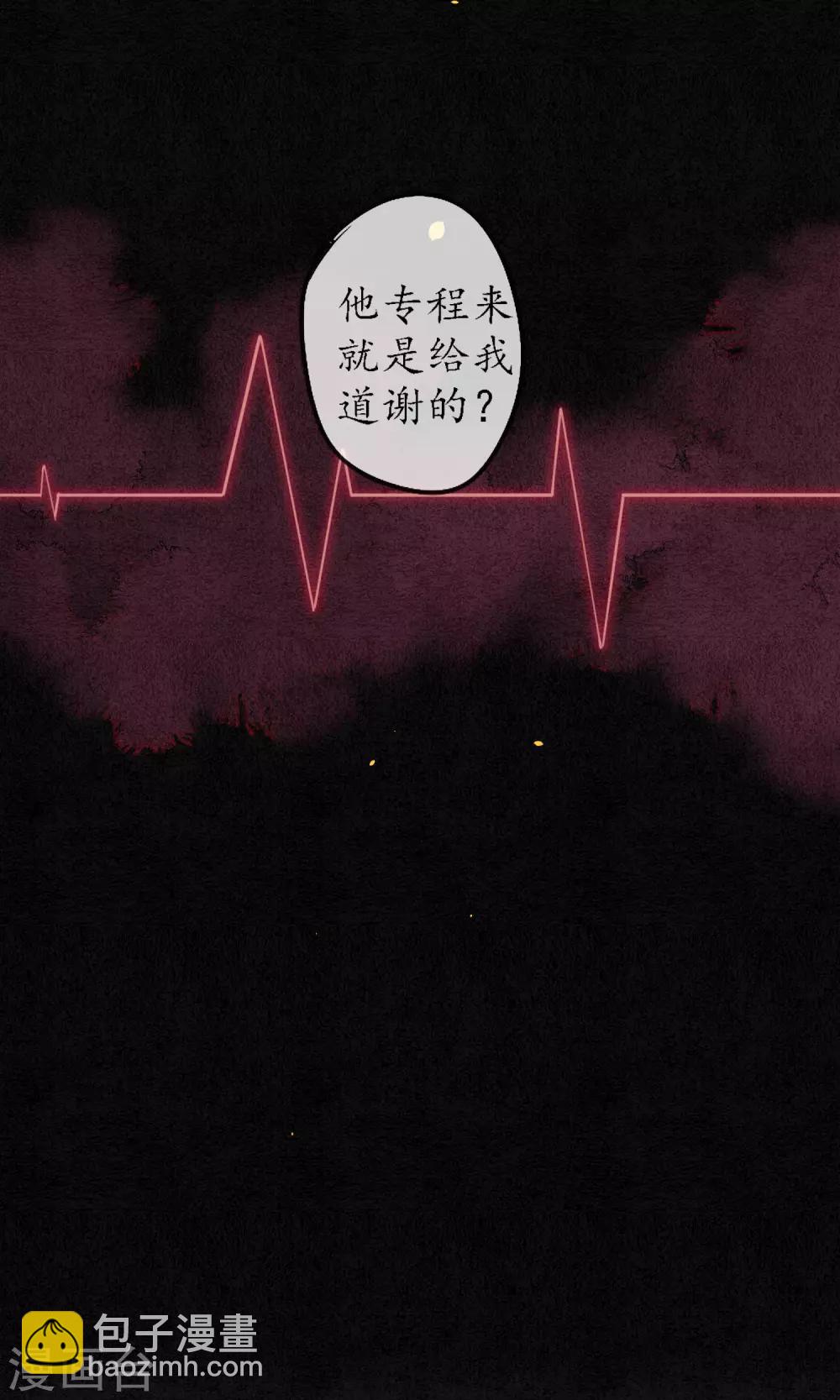 第46话 不是浮屠让你失望了-第52话