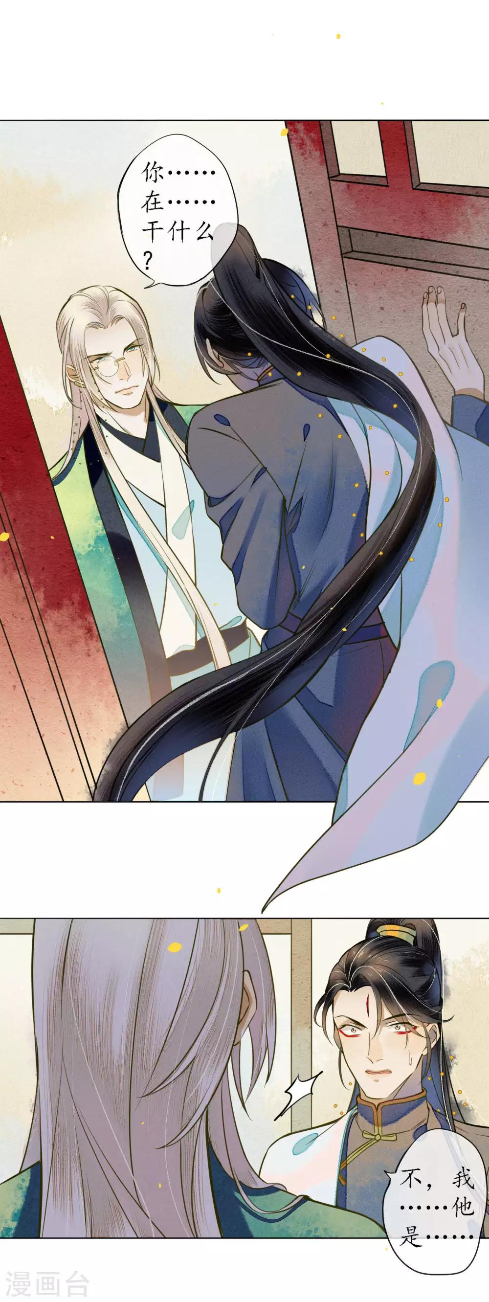第46话 不是浮屠让你失望了-第52话