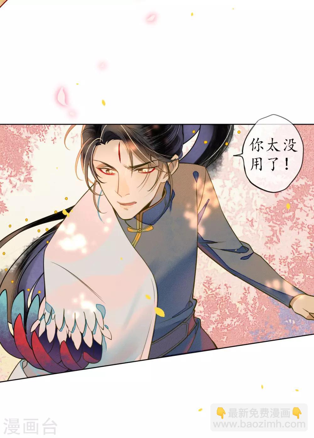 第46话 不是浮屠让你失望了-第52话