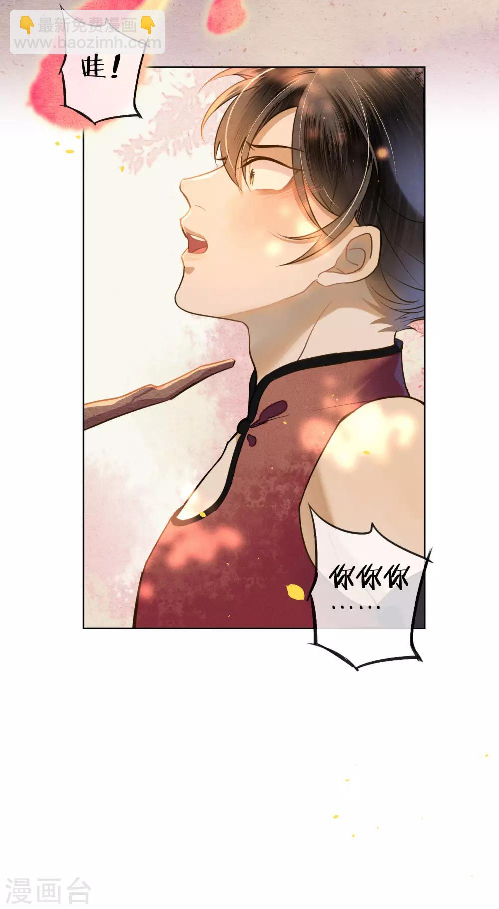 第46话 不是浮屠让你失望了-第52话