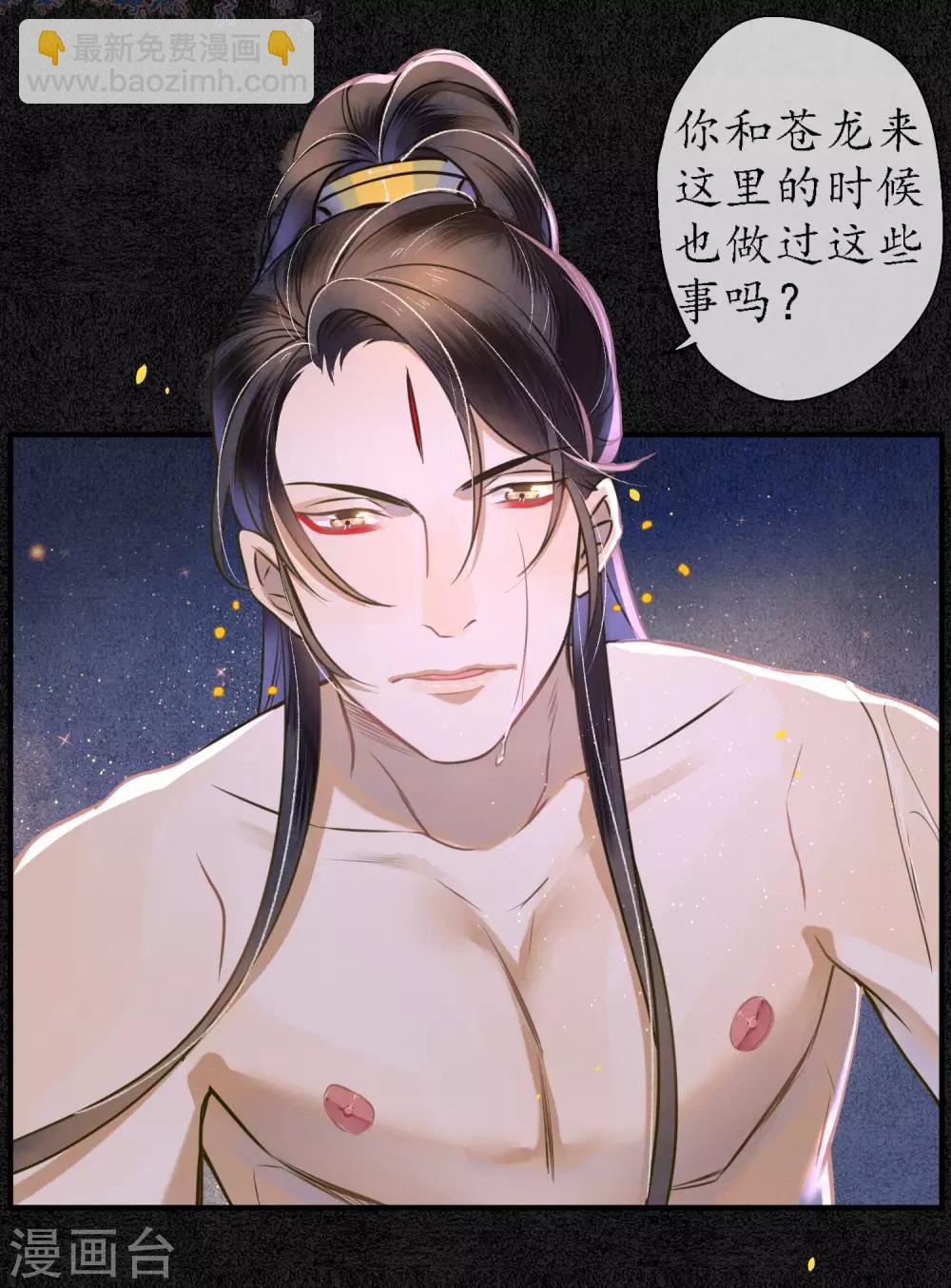 第48话 吻和人工呼吸的区别-第54话