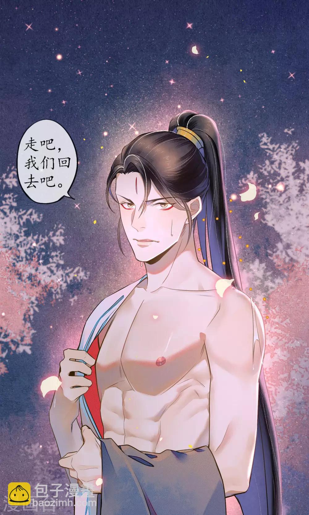 第48话 吻和人工呼吸的区别-第54话