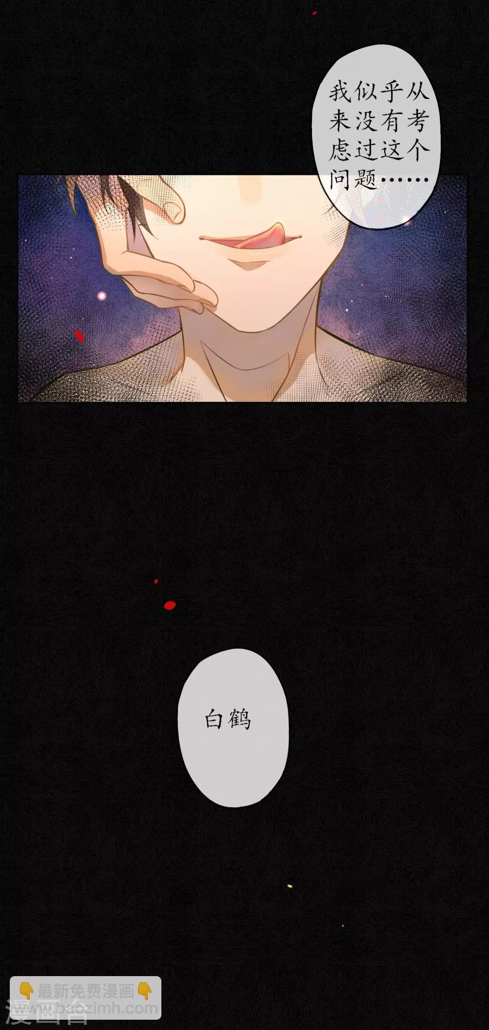 第48话 吻和人工呼吸的区别-第54话