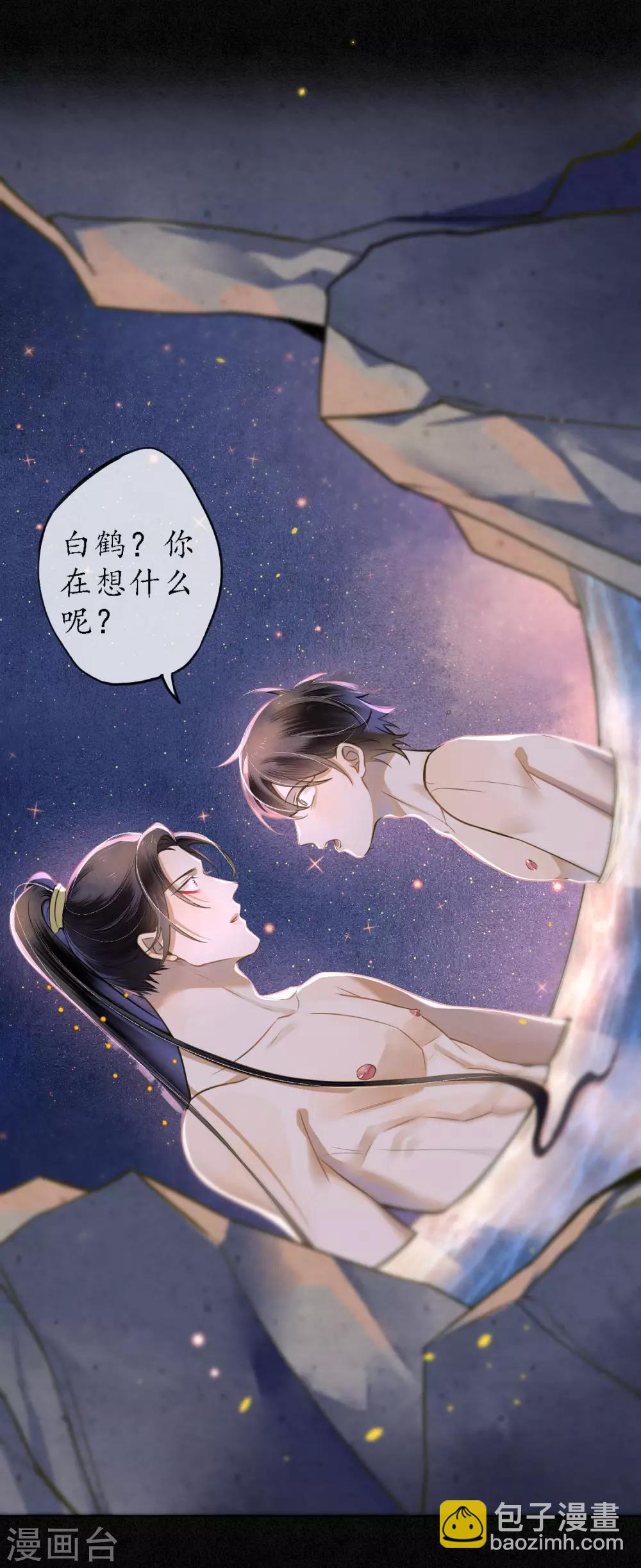 第48话 吻和人工呼吸的区别-第54话