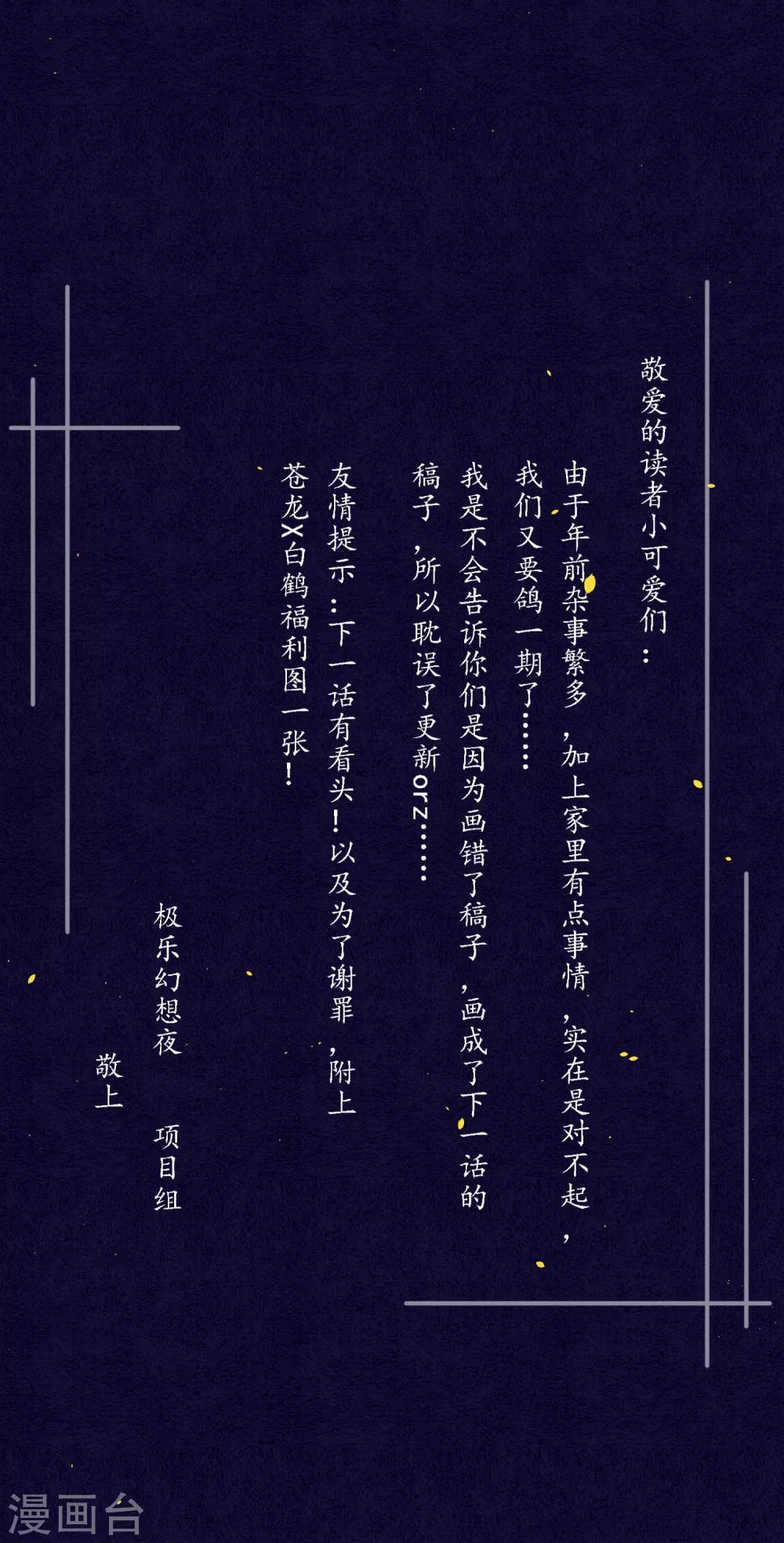 1月17日请假条-第56话