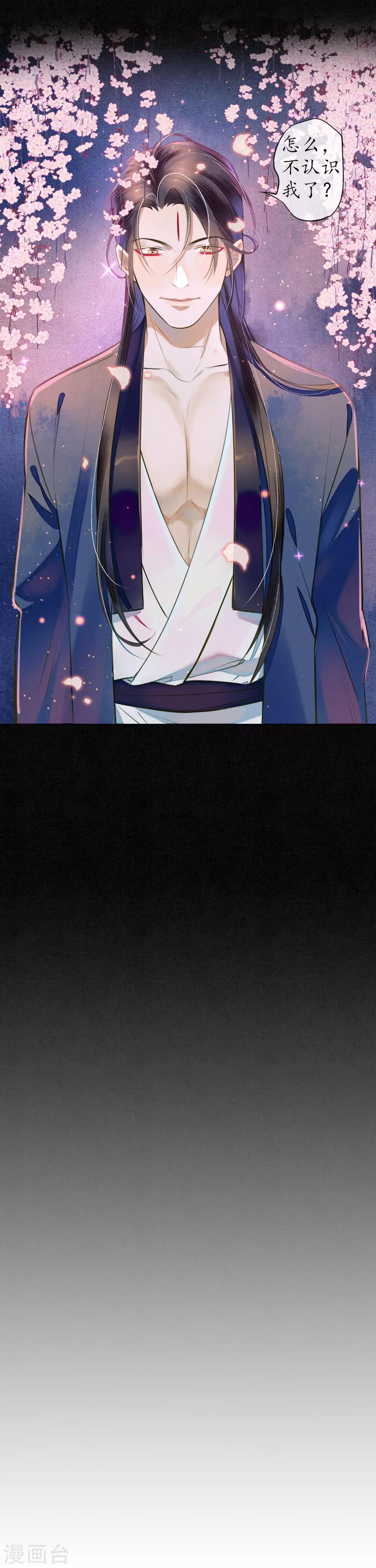 第51话 三个神秘的天官-第58话