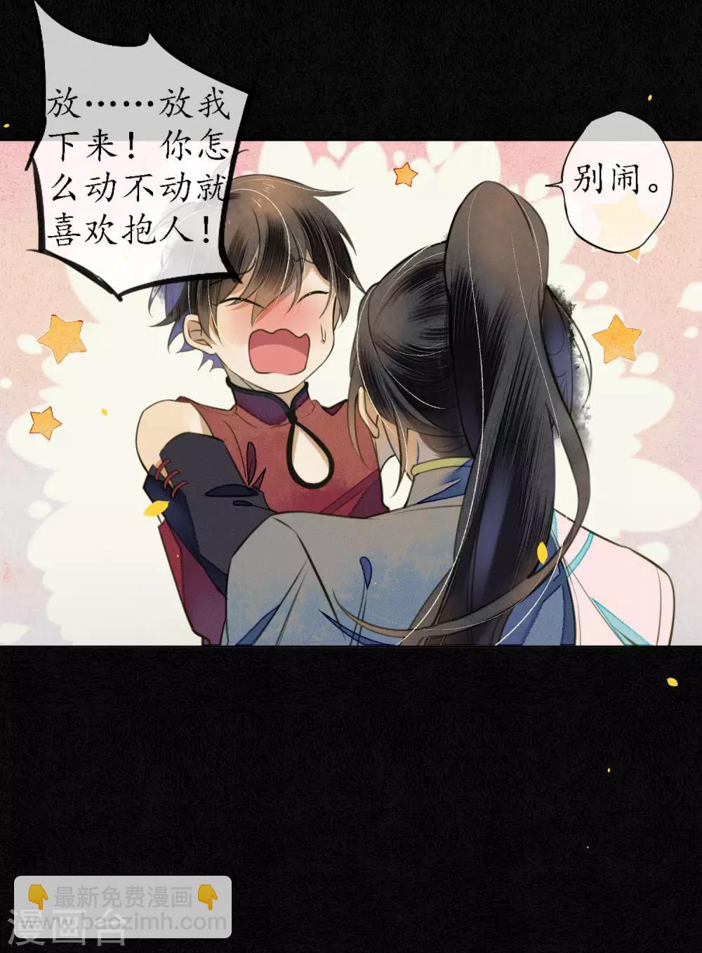 第55话 是替身还是真爱？-第62话