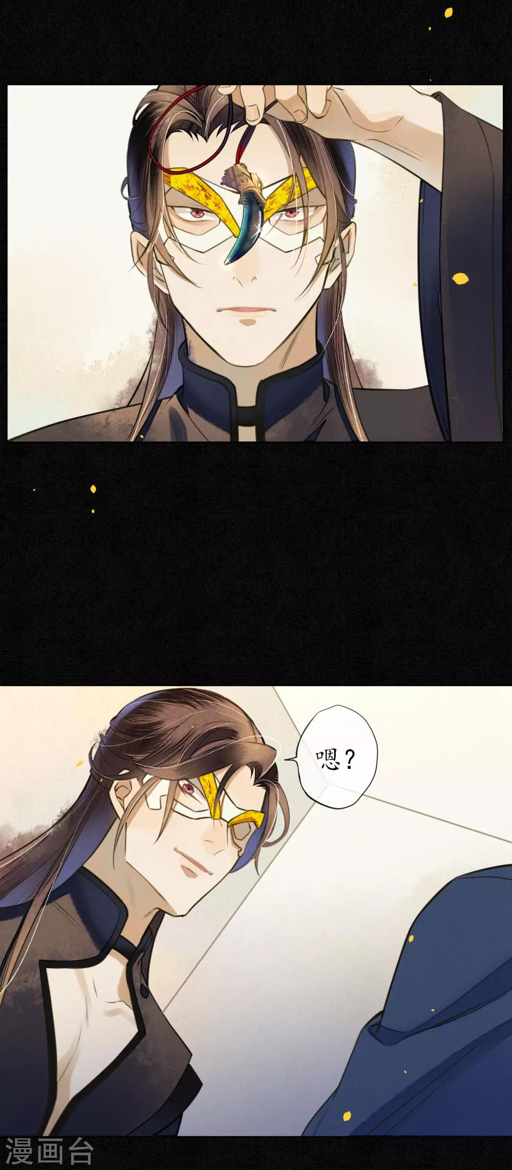 第55话 是替身还是真爱？-第62话