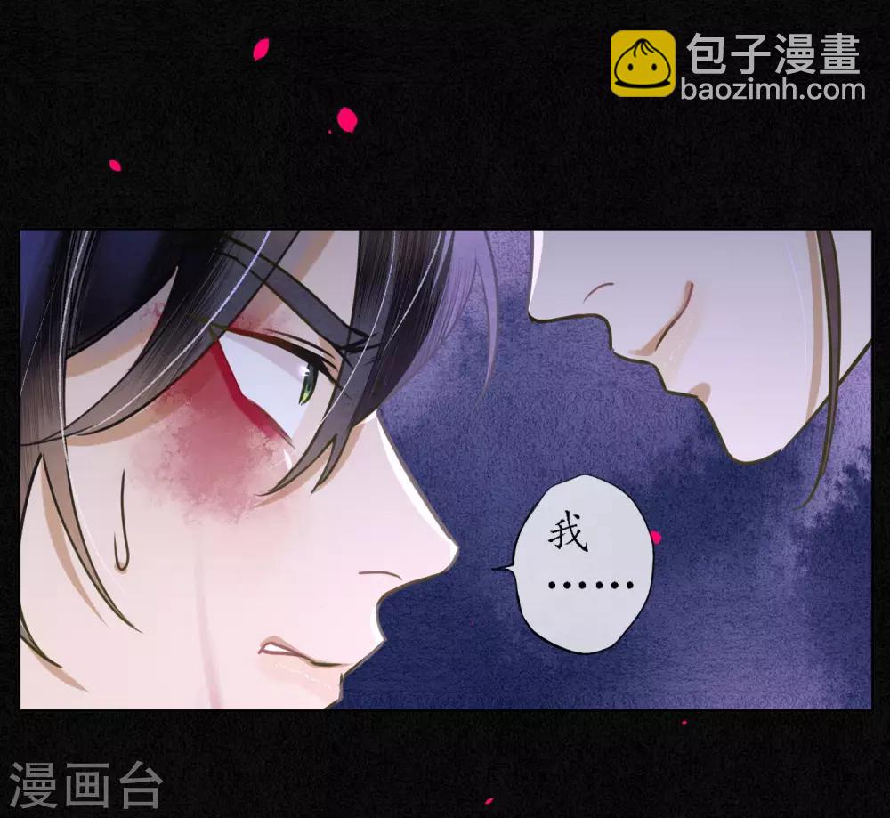 第59话 因为爱所以想毁掉-第66话