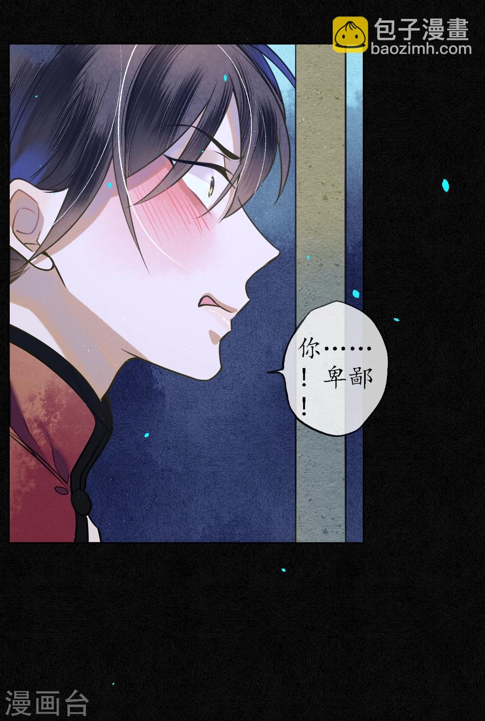 第61话 抛开一切 因为想见你-第68话