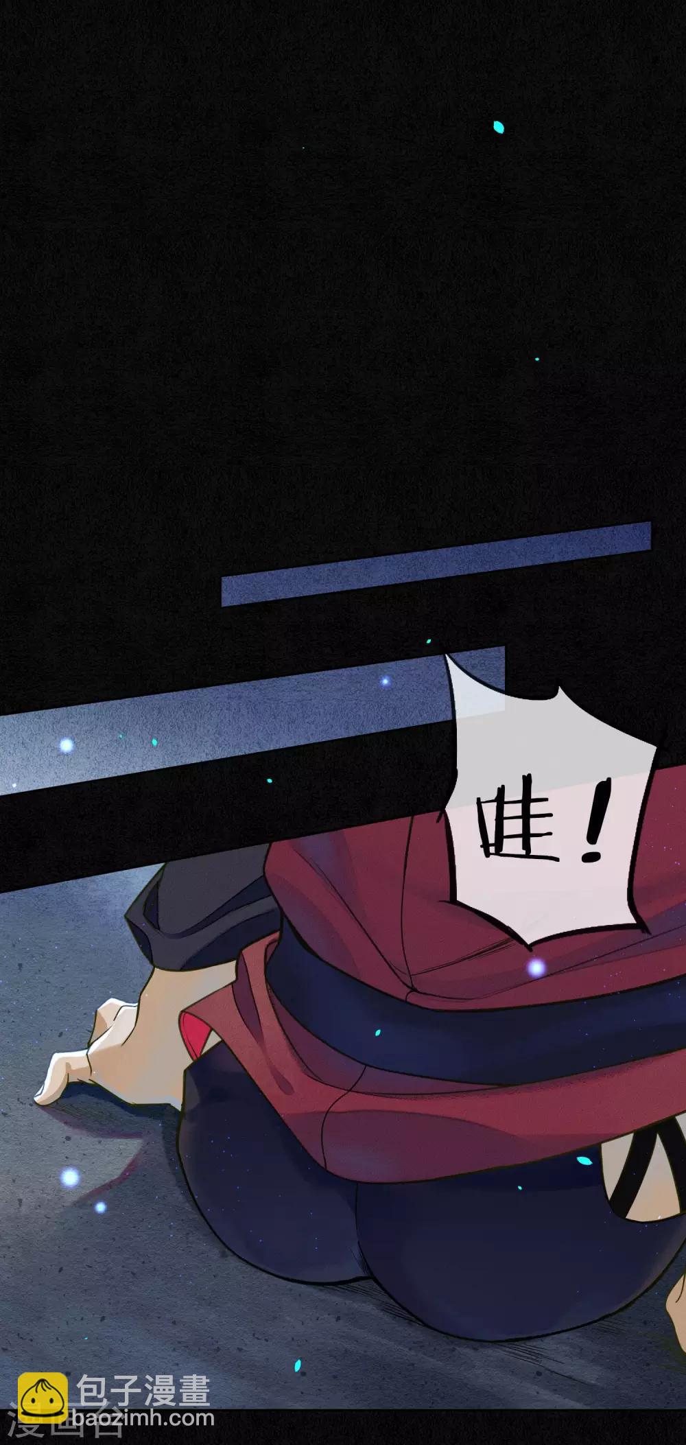 第65话 救不救时斐？-第74话
