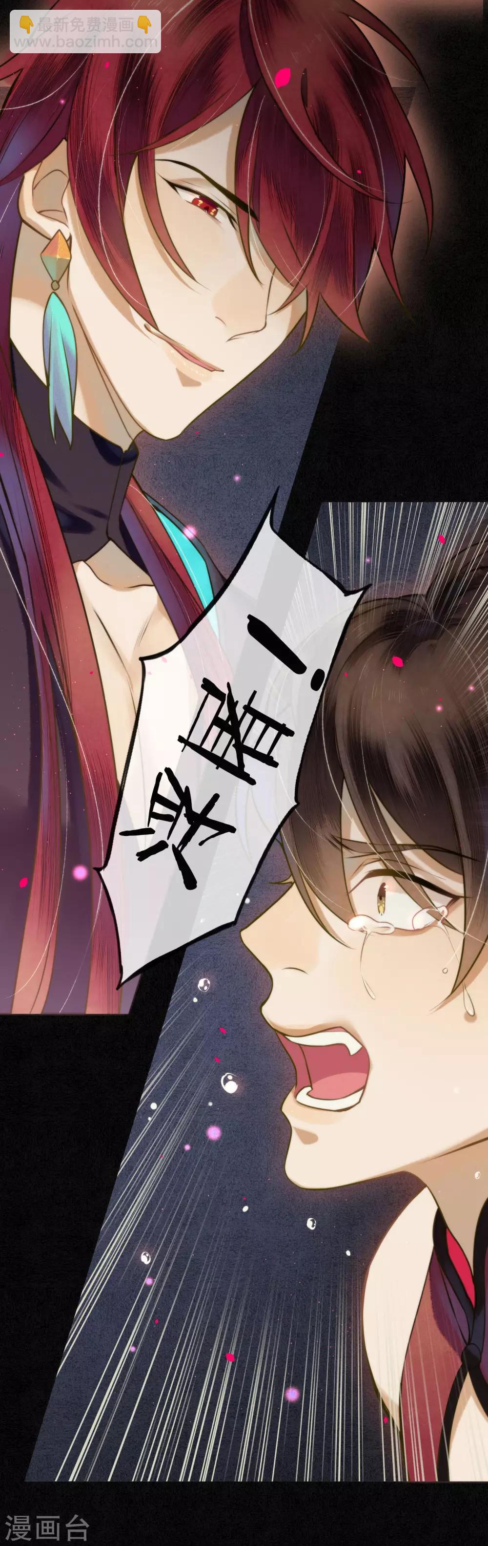 第67话 浮屠彻底消失了-第76话
