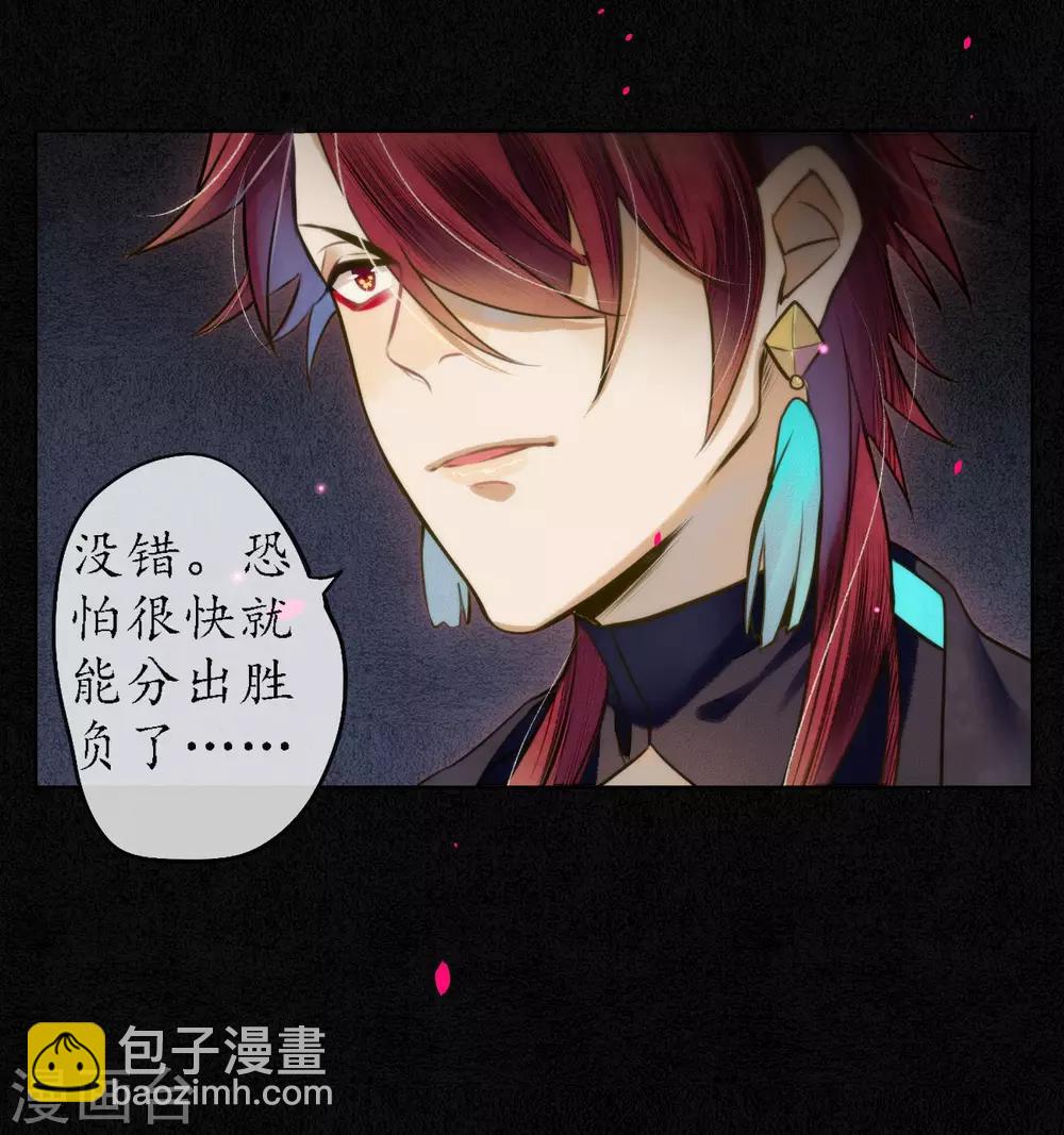 第67话 浮屠彻底消失了-第76话