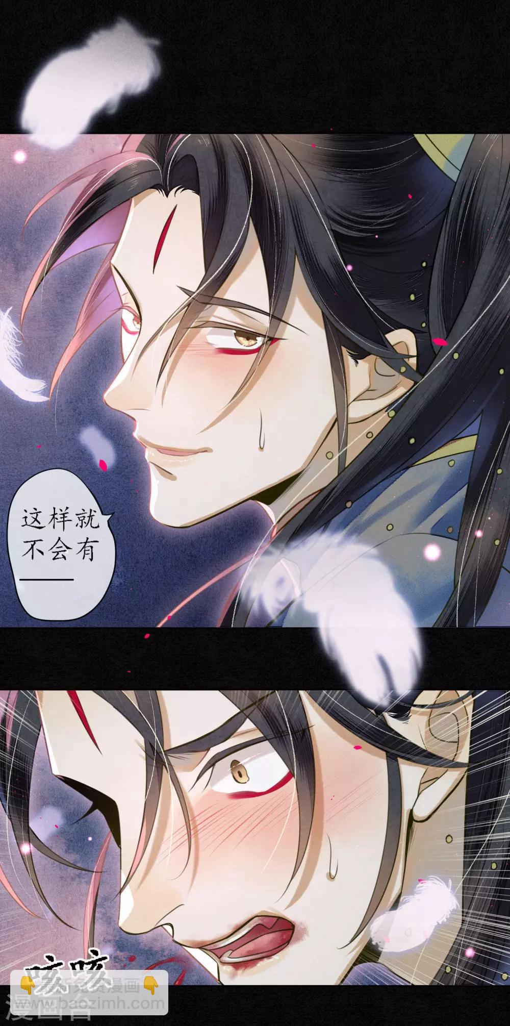 第69话 他才是核心！-第78话