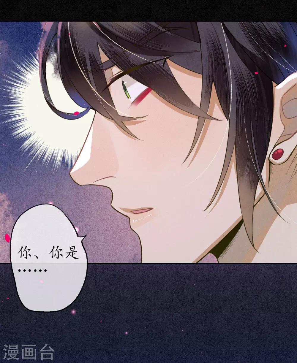 第69话 他才是核心！-第78话