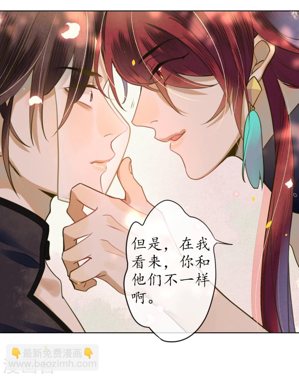 第70话 为什么要让我遇见他？-第80话