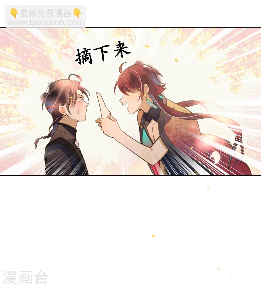 第70话 为什么要让我遇见他？-第80话
