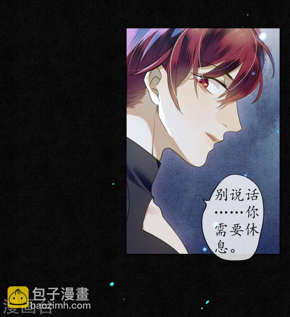 第70话 为什么要让我遇见他？-第80话