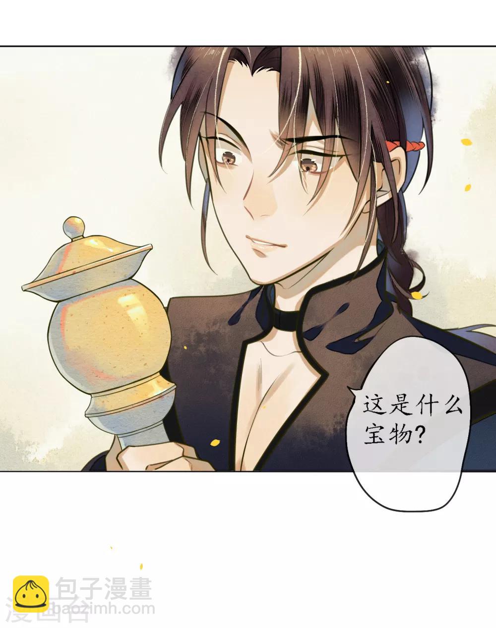 第73话 朋友的&ldquo;背弃&rdquo;-第84话